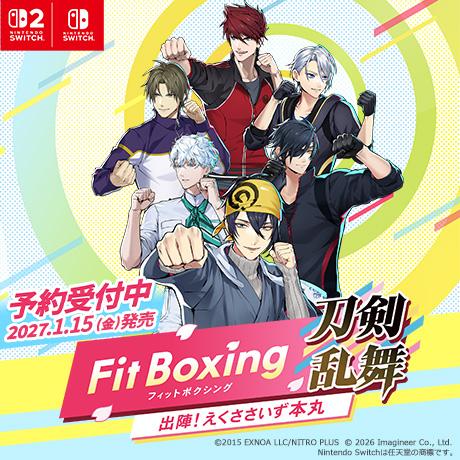 刀剣乱舞 -出陣！えくささいず本丸- 予約受付中