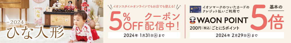 ひな人形
