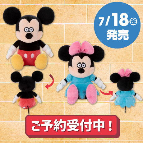 ディズニー松本セイジ予約受付中