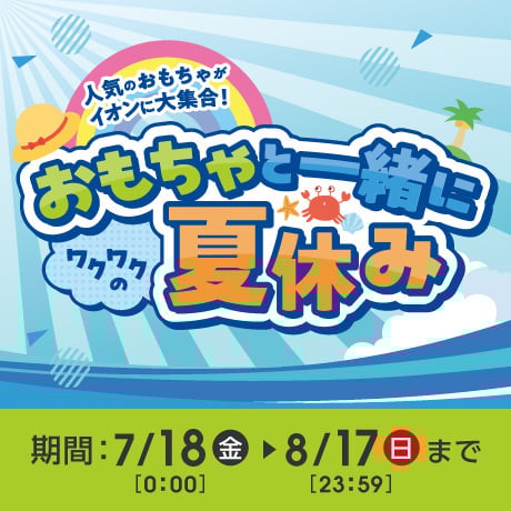 2体セット⭐️ミニオン BELLO! スポーツトイ⭐️マーブルチョコ用中身なし Amazon | ミニオン チョコレート ディスペンサー マーブルチョコ