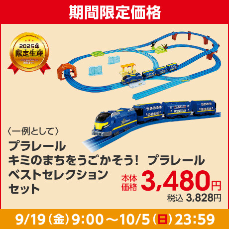 おもちゃ玩具雑貨　まとめ売り　21点 ten0582392169.jpg