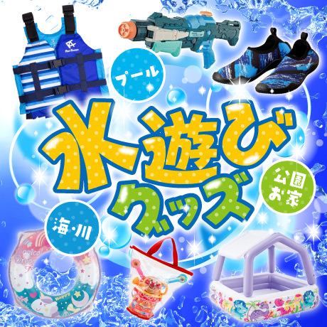 トミカ　AEON、トイザらス限定24台　バラ売り可能　⭐︎値下げ⭐︎ トミカプレミアム 36 トヨタ GR スープラ お一人さま3点限り