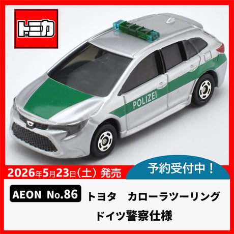 おもちゃ・ホビー | イオンスタイルオンライン 衣料品・暮らしの品を