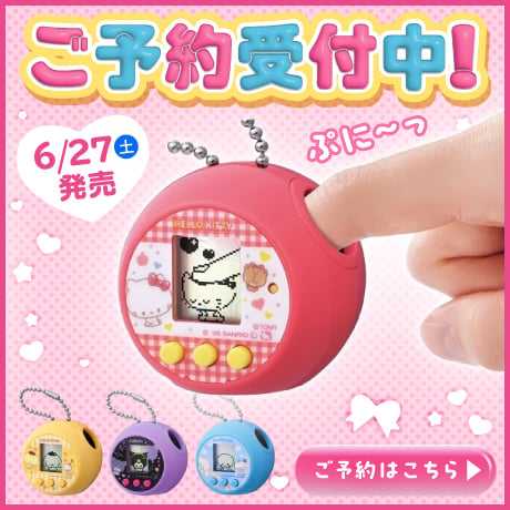 トミカ　AEON、トイザらス限定24台　バラ売り可能　⭐︎値下げ⭐︎ おもちゃ・ホビー | イオンスタイルオンライン 衣料品・暮らしの品を