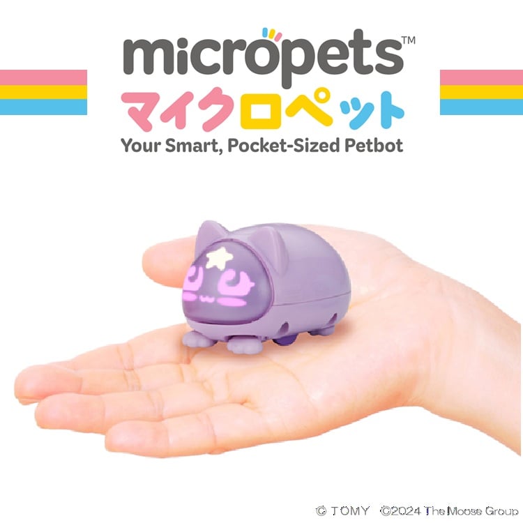 マイクロペット