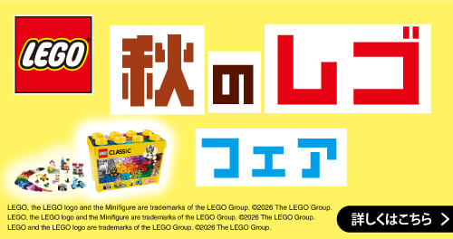 TOMICA(トミカ) | イオンスタイルオンライン 衣料品・暮らしの品を