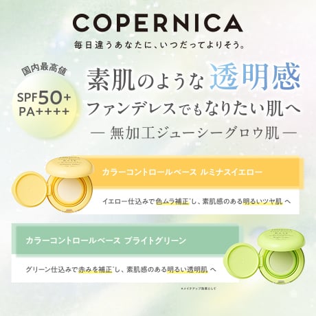 ビューティ・コスメ 商品カテゴリ | イオンスタイルオンライン