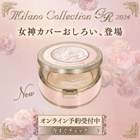ビューティ・コスメ | イオンスタイルオンライン 衣料品・暮らし