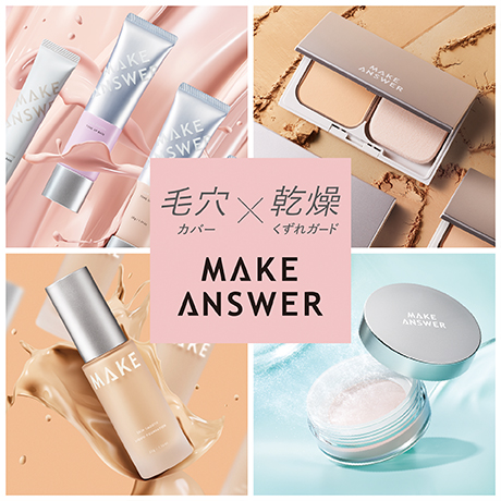 ブランド一覧 ビューティー・化粧品 | イオンの公式通販「おうち
