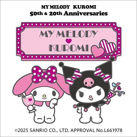 マイメロディ クロミ 50th&20th Anniversaries