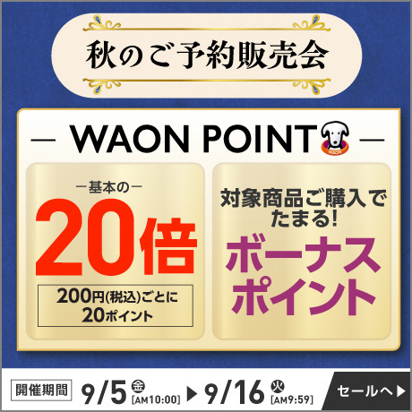 新品未開封！イオン化粧品 チャーミングステージ　40g × 3 ONSEN no MEGUMI / チャーミング ステージの商品情報｜美容