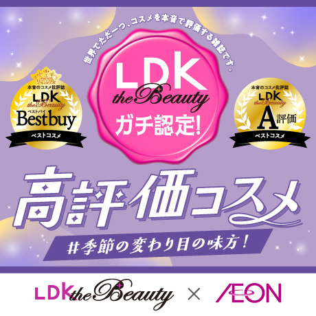 イオン化粧品 謝恩品 6箱 イオン化粧品 謝恩品 6箱 エアーイオニオンZX