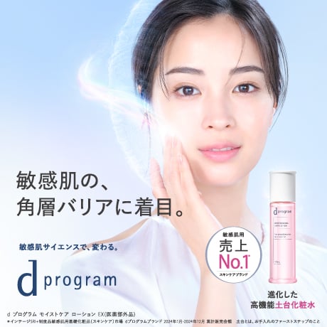 花粉対策グッズ特集 | イオンの公式通販「イオンスタイルオンライン」