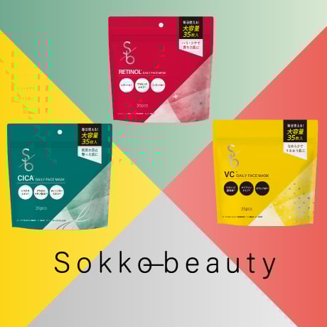 グラムビューティーク | イオンの公式通販「イオンスタイルオンライン」