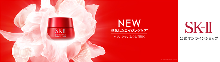 NEW 進化したエイジングケア ハリ、ツヤ、次々と花開く SK-2 公式オンラインショップ