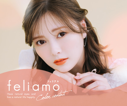 feliamo(フェリアモ)