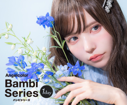 Banbi(バンビ)