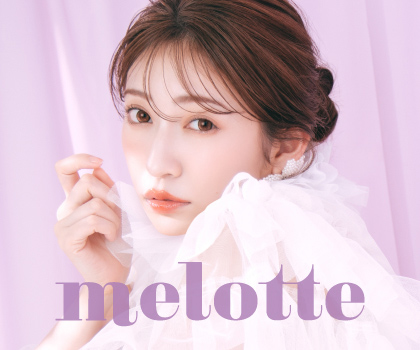 melotte(メロット)