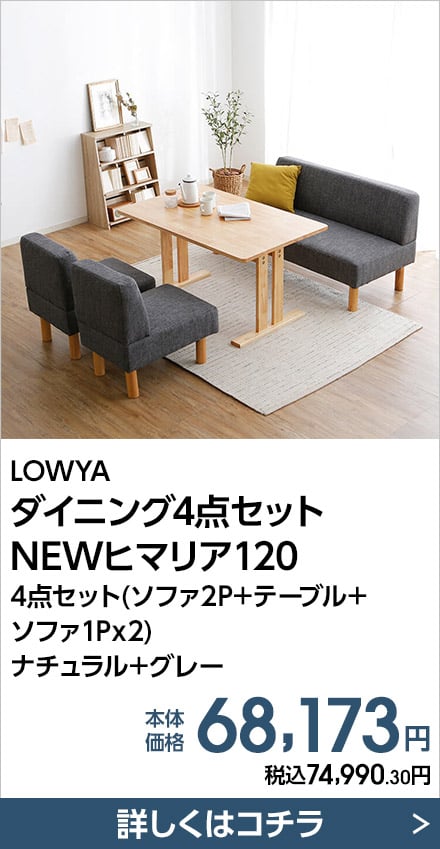 LOWYA | イオンスタイルオンライン 衣料品・暮らしの品をネットでお買物