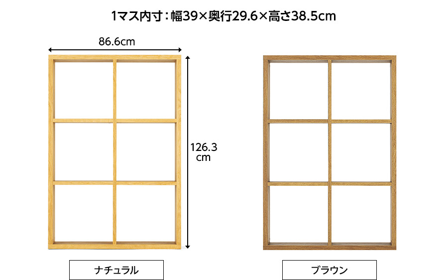 内寸：幅39×奥行29.6×高さ38.5cm