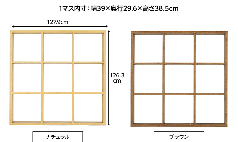 内寸：幅39×奥行29.6×高さ38.5cm
