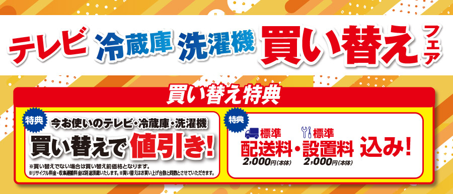 文具10％OFF