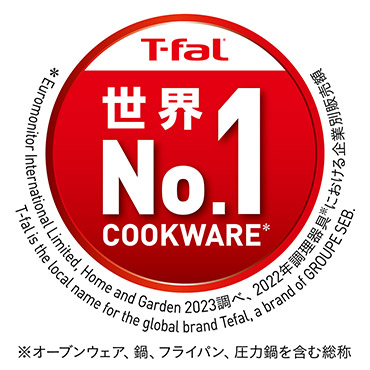 T-fal 世界No.1 COOKWARE＊ ＊Euromonitoe International Limited, Home and Garden 2023調べ、2022年調理器具※における企業別販売額 T-fal is the local name for the global brand Tefal, a brand of GROUPE SEB. ※オープンウェア、鍋、フライパン、圧力鍋を含む総称