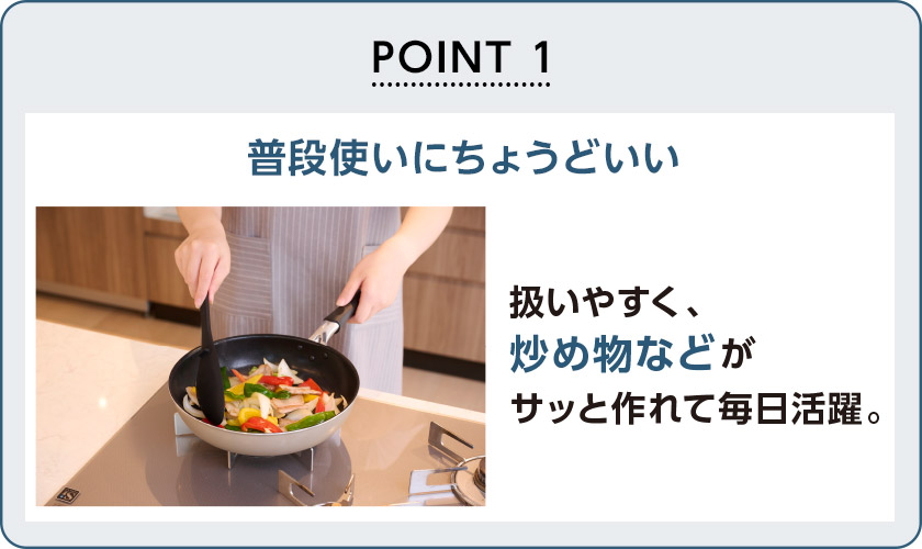普段使いにちょうどいい