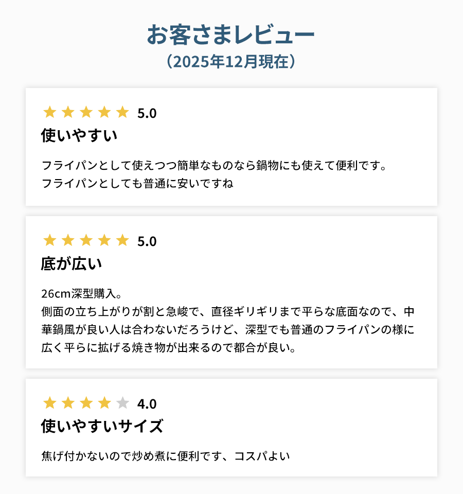 お客さまレビュー