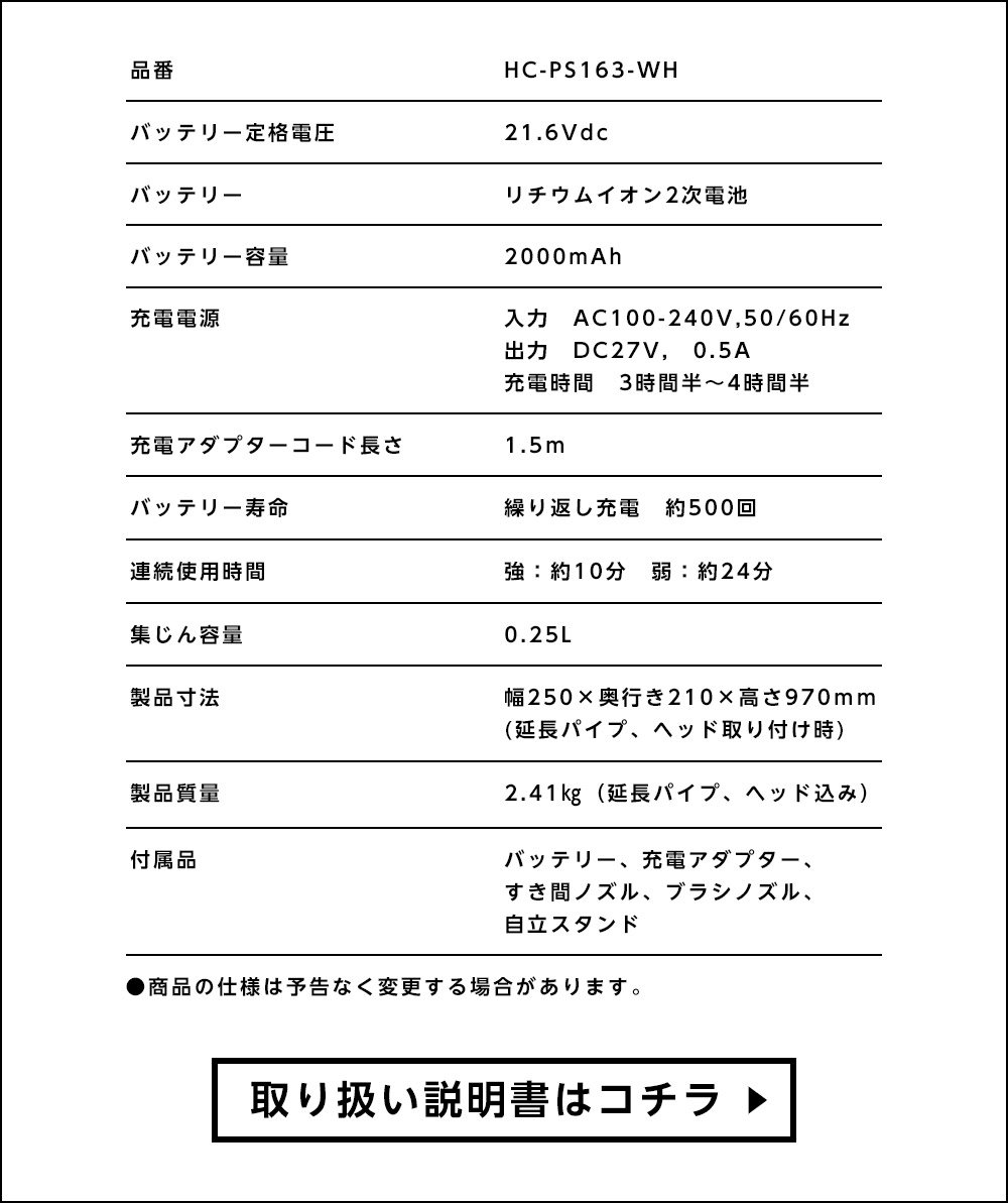 ホームコーディ コードレススティッククリーナー（サイクロン式） | イオンスタイルオンライン 衣料品・暮らしの品をネットでお買物