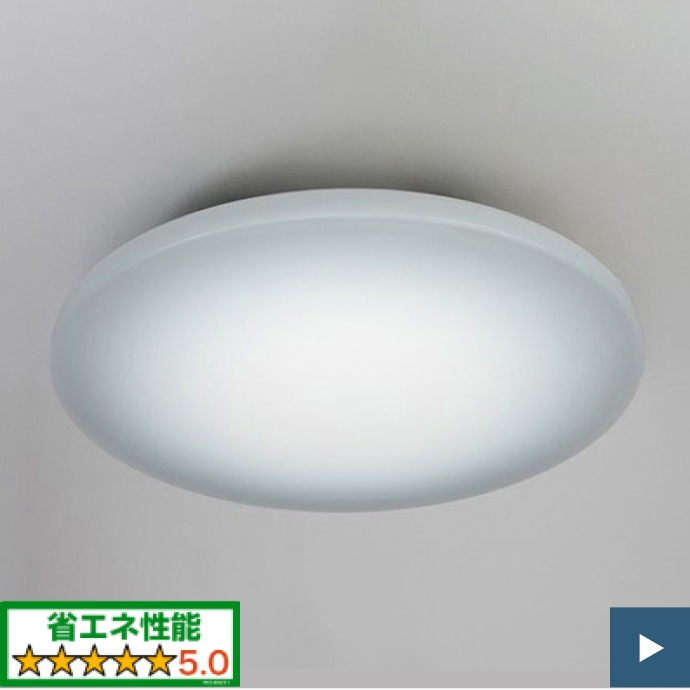 ホームコーディ 省エネシンプルLEDシーリングライト ご購入はこちら