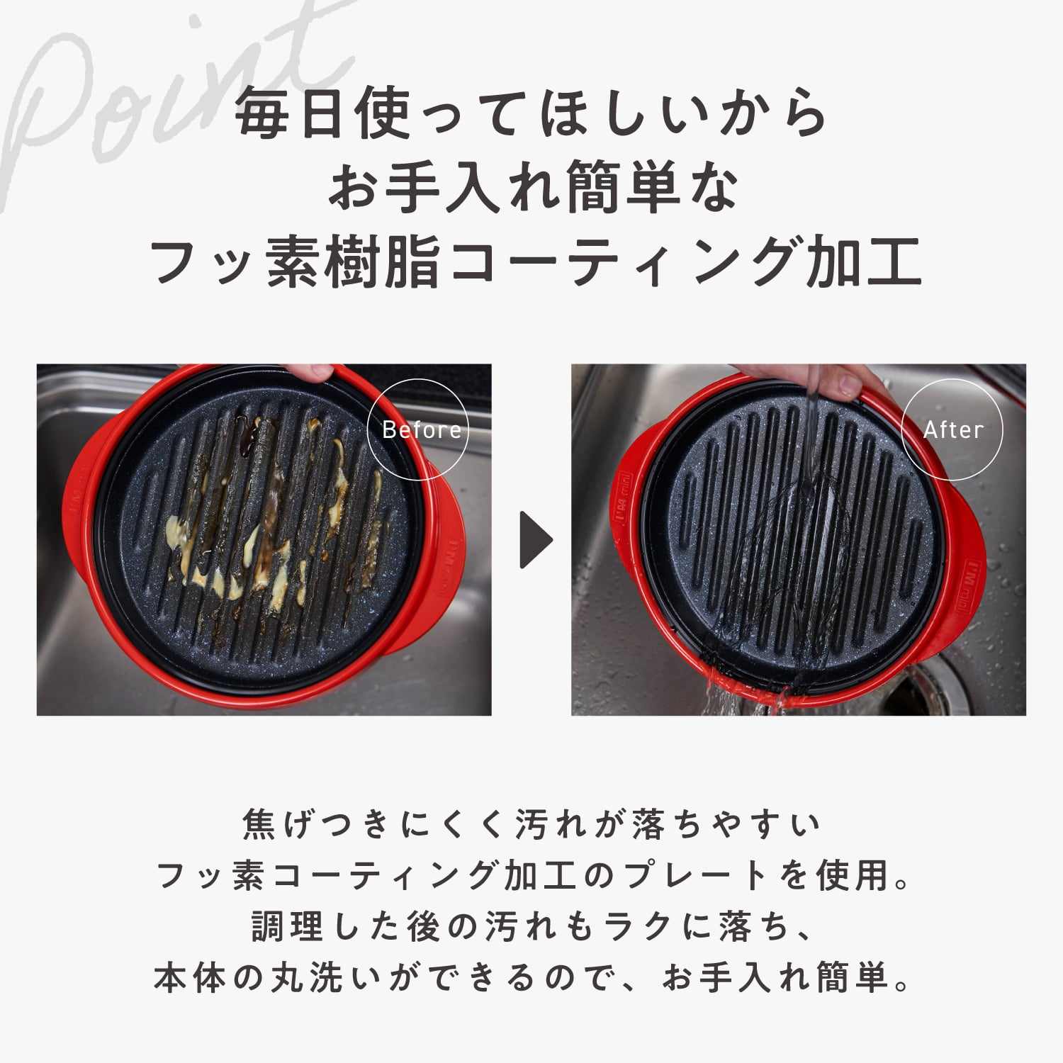 ご注意