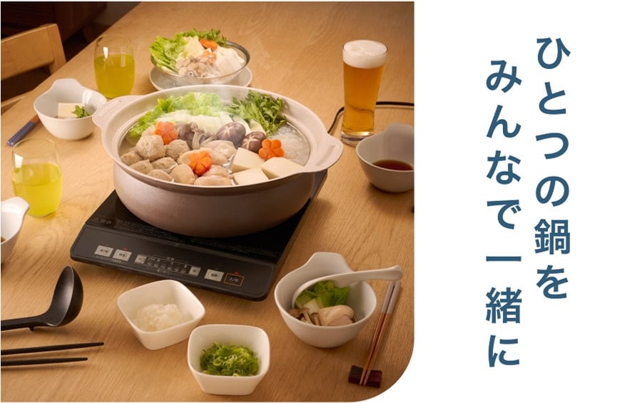 ホームコーディ 鍋のある食卓 | イオンスタイルオンライン 衣料