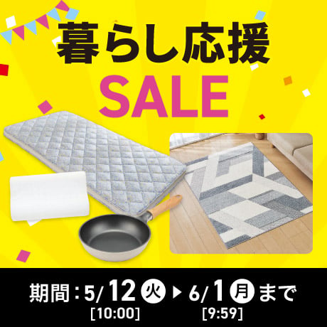 収納 | イオンスタイルオンライン 衣料品・暮らしの品をネットでお買物