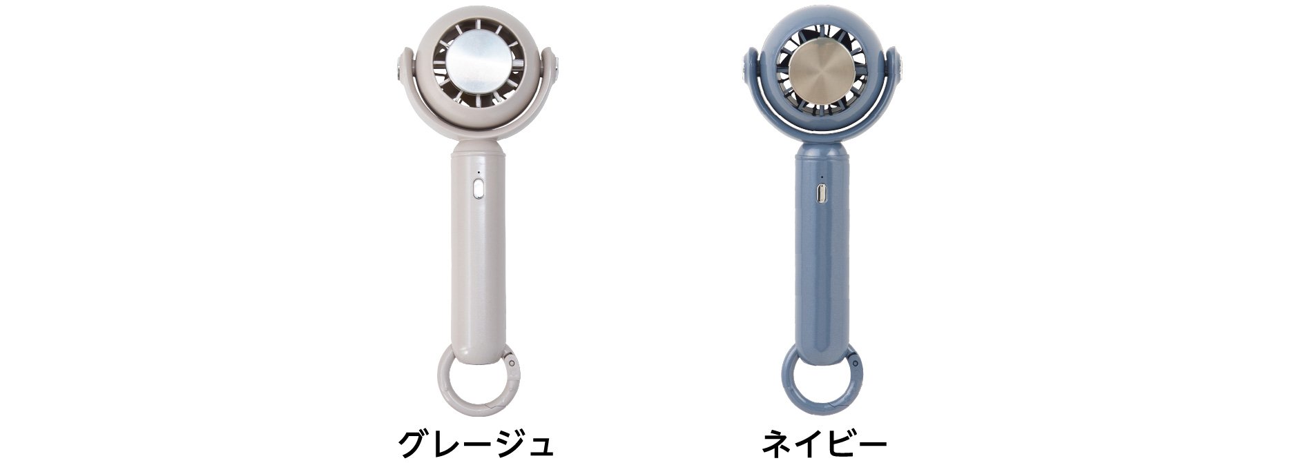 グレージュ ネイビー