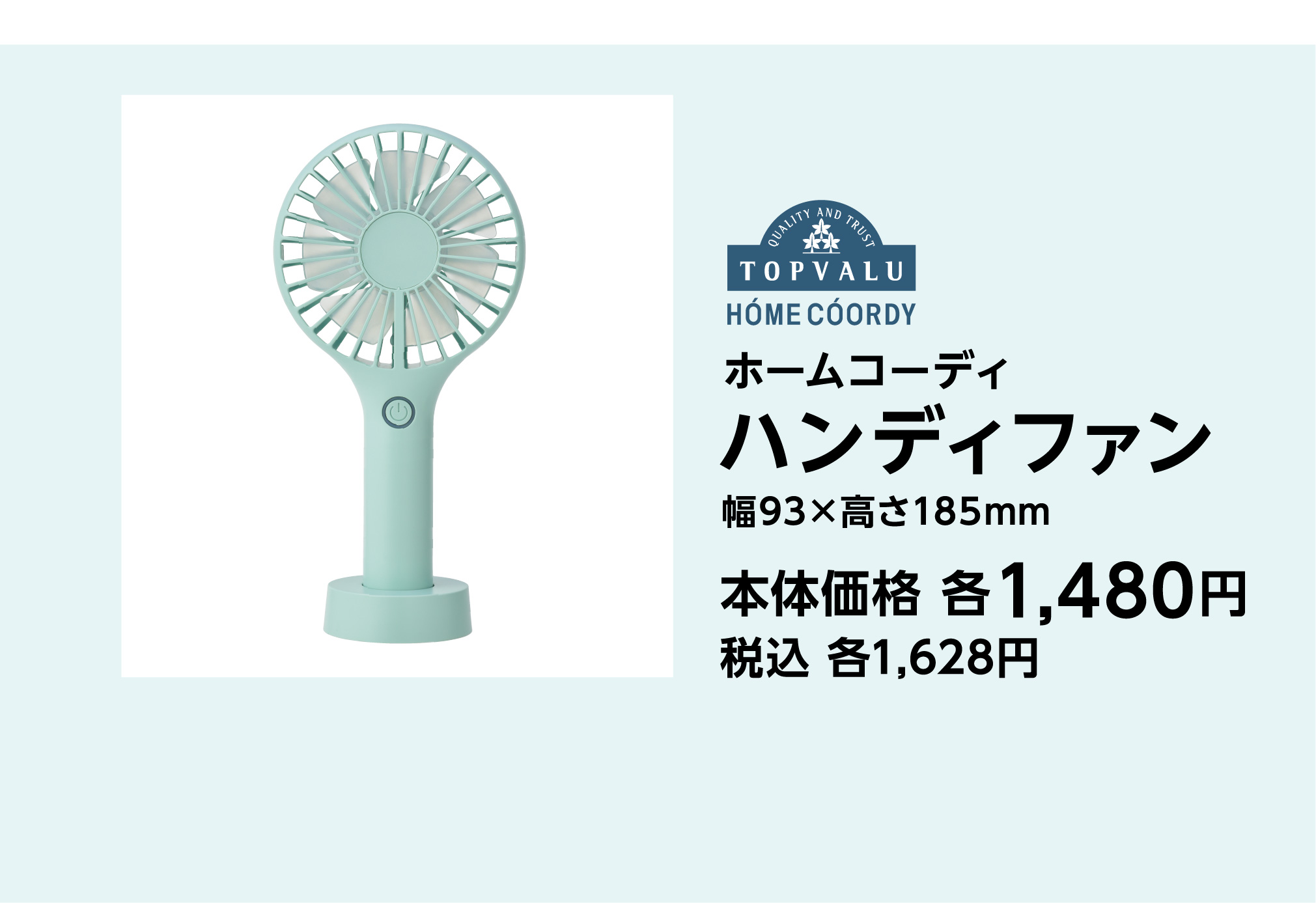 手持ち　扇風機 瞬間冷却 マイナスイオン 大風量 ハンディファン 扇風機 手持ち 扇風機 瞬間冷却 マイナスイオン 大風量 ハンディファン