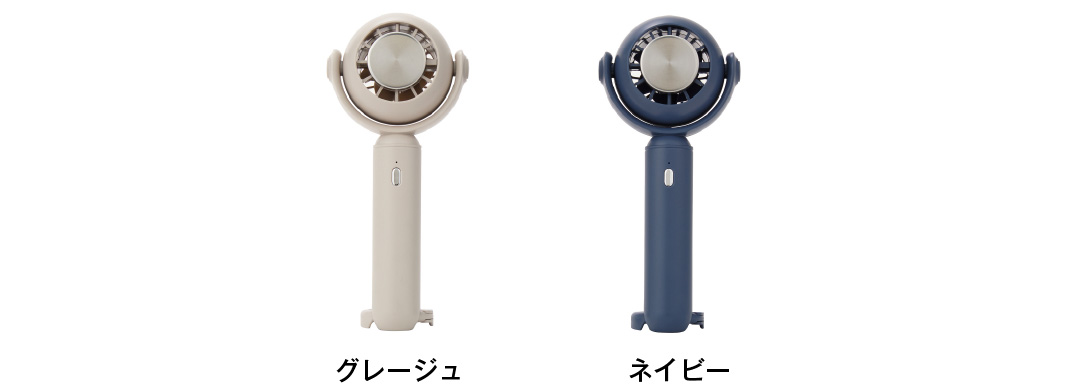 グレージュ ネイビー