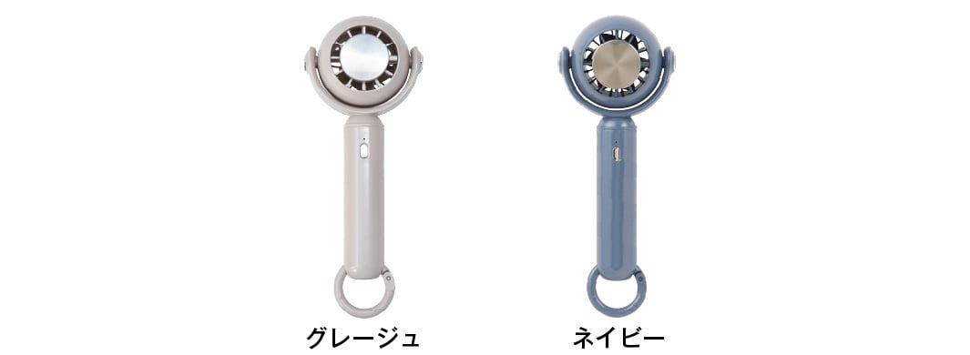 グレージュ ネイビー