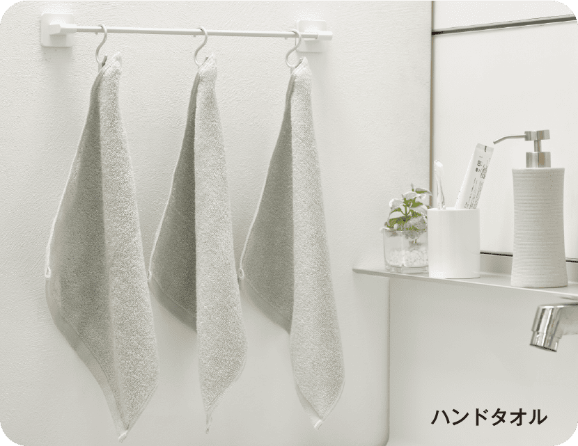 ハンドタオル