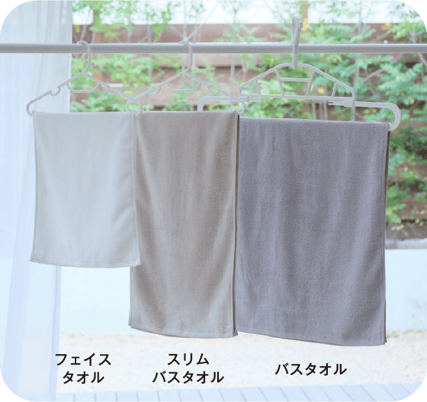 スリムバスタオル イメージ画像
