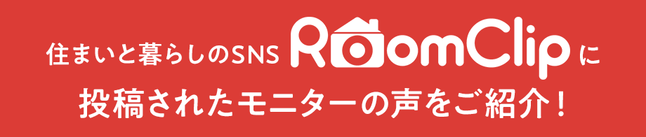 RoomClip