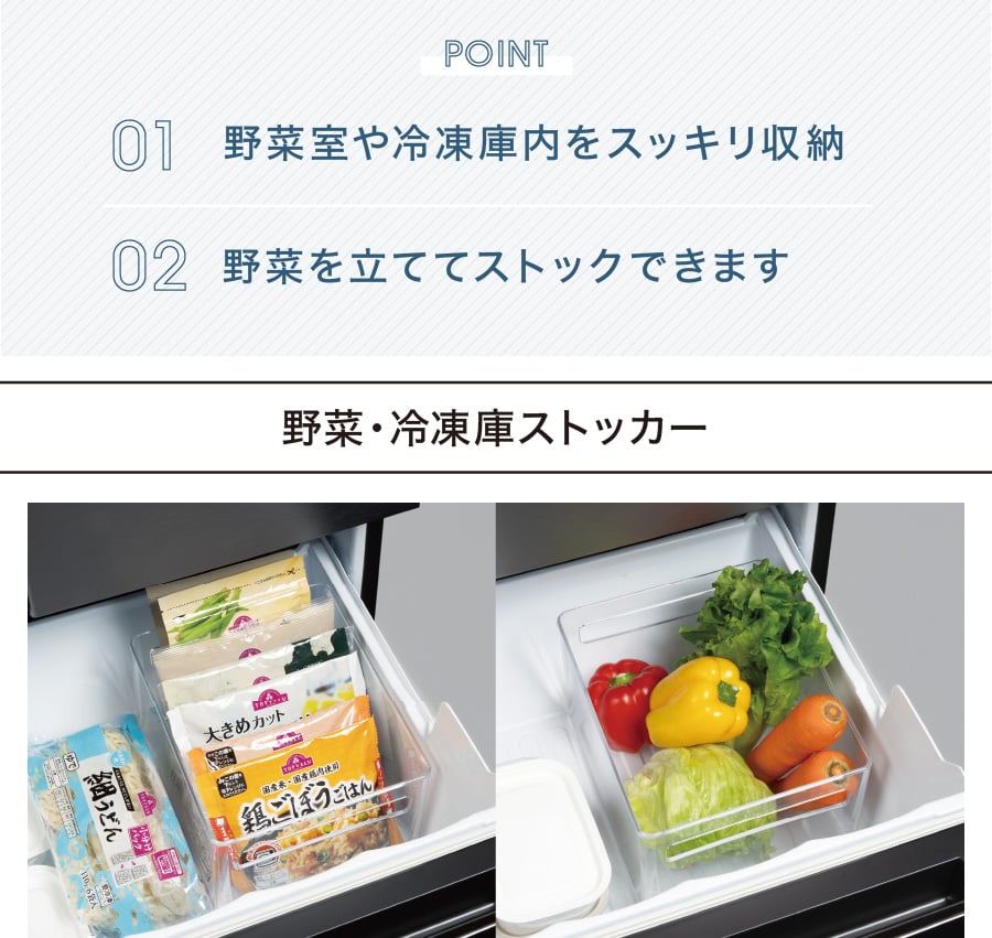 ホームコーディ 野菜・冷凍庫ストッカー | イオンスタイル ホームコーディ 野菜・冷凍庫ストッカー | イオンスタイル