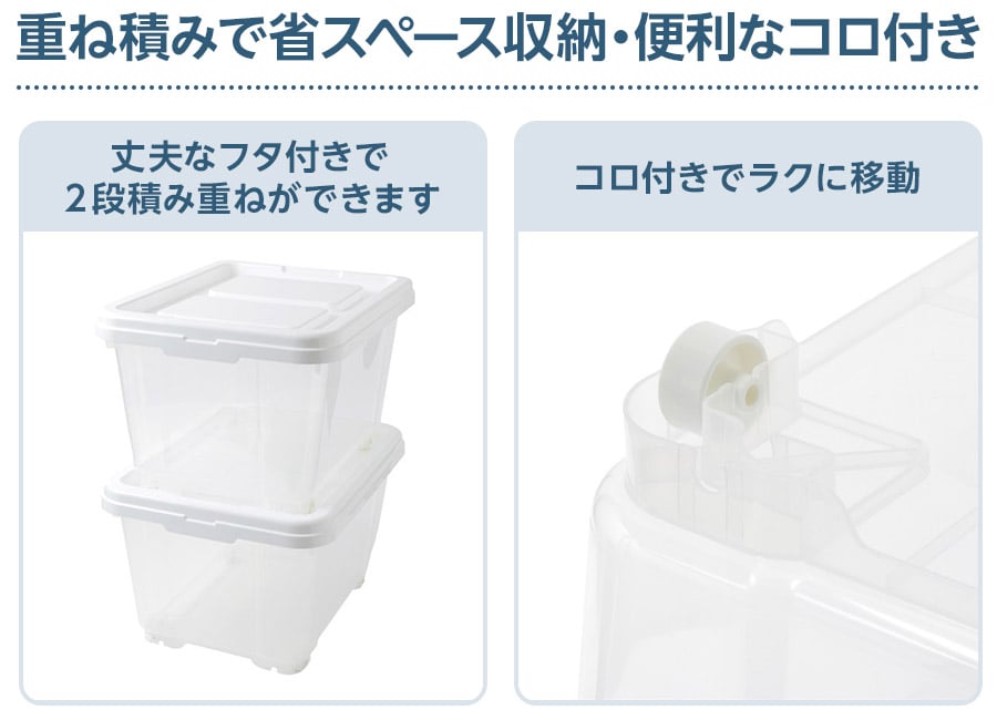 コロ付き衣装ケース★新品同様15個 JEJアステージ 衣装ケース クローゼット 収納ケース コロモ 幅38.5