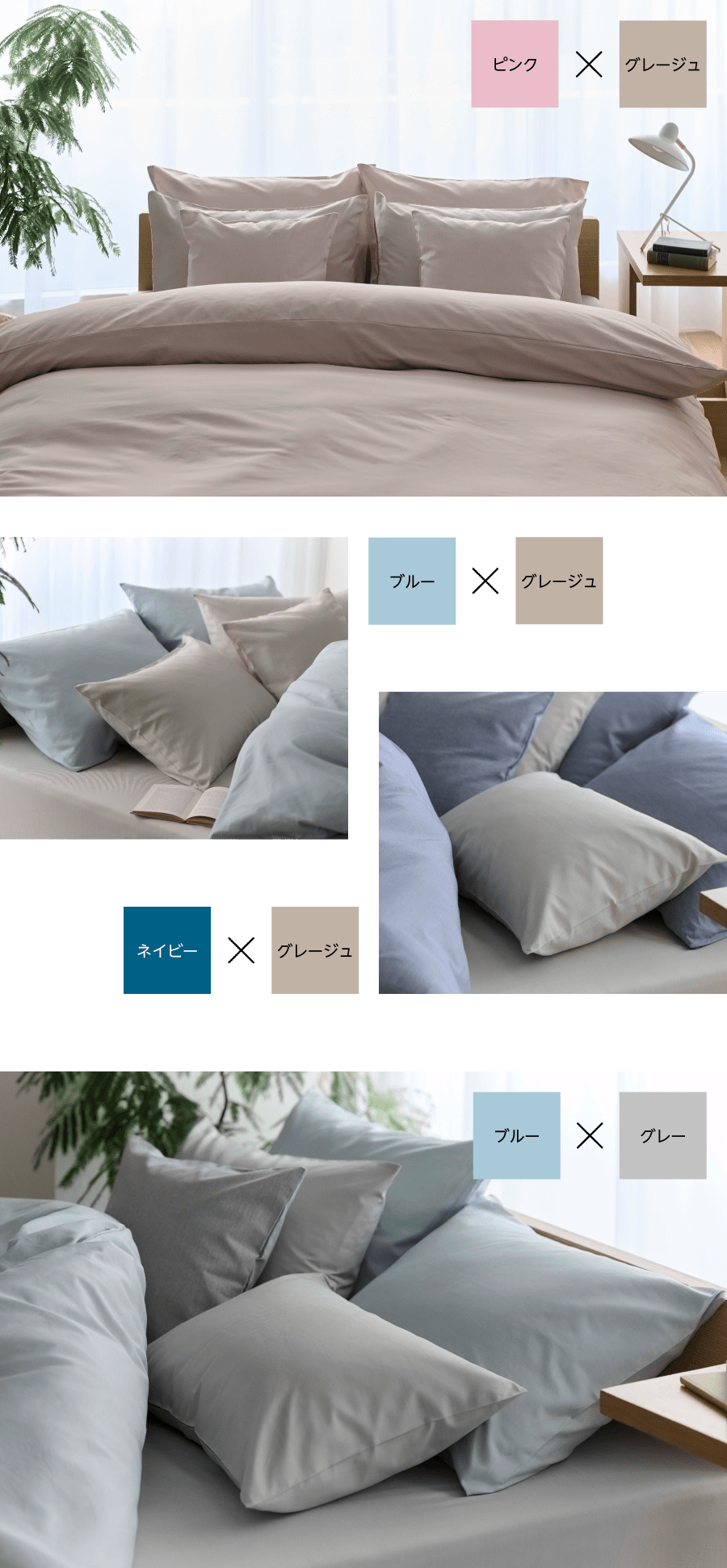 日清紡　ダイヤモンドふとんカバー N-110 110x215cm ノーアイロン 日清紡 ダイヤモンドふとんカバー N-110 110x215cm ノーアイロン