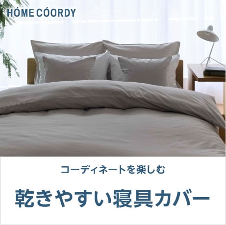 【まるこさん専用】 ボックスシーツ シングル 未使用 printbox_s_spredpk2.jpg?fitin=