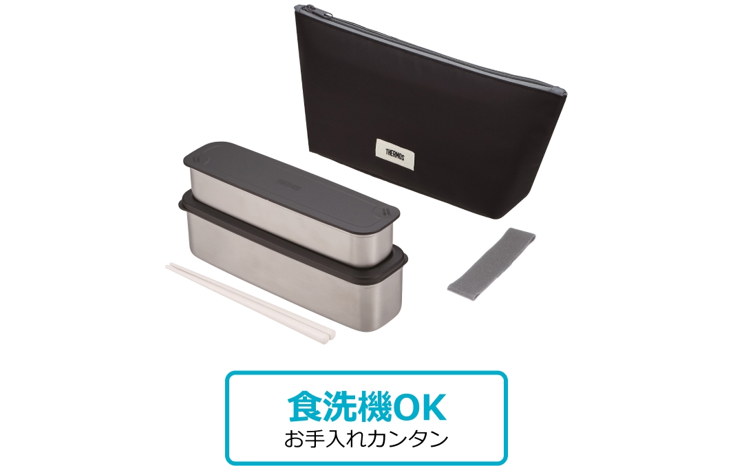 食洗機OK お手入れカンタン