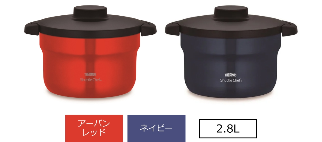 アーバンレッド ネイビー 2.8L