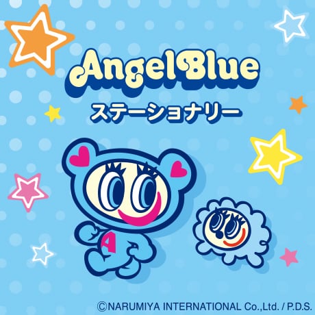 エンジェルブルー文具