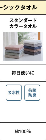 綿100％
