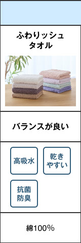 綿100％
